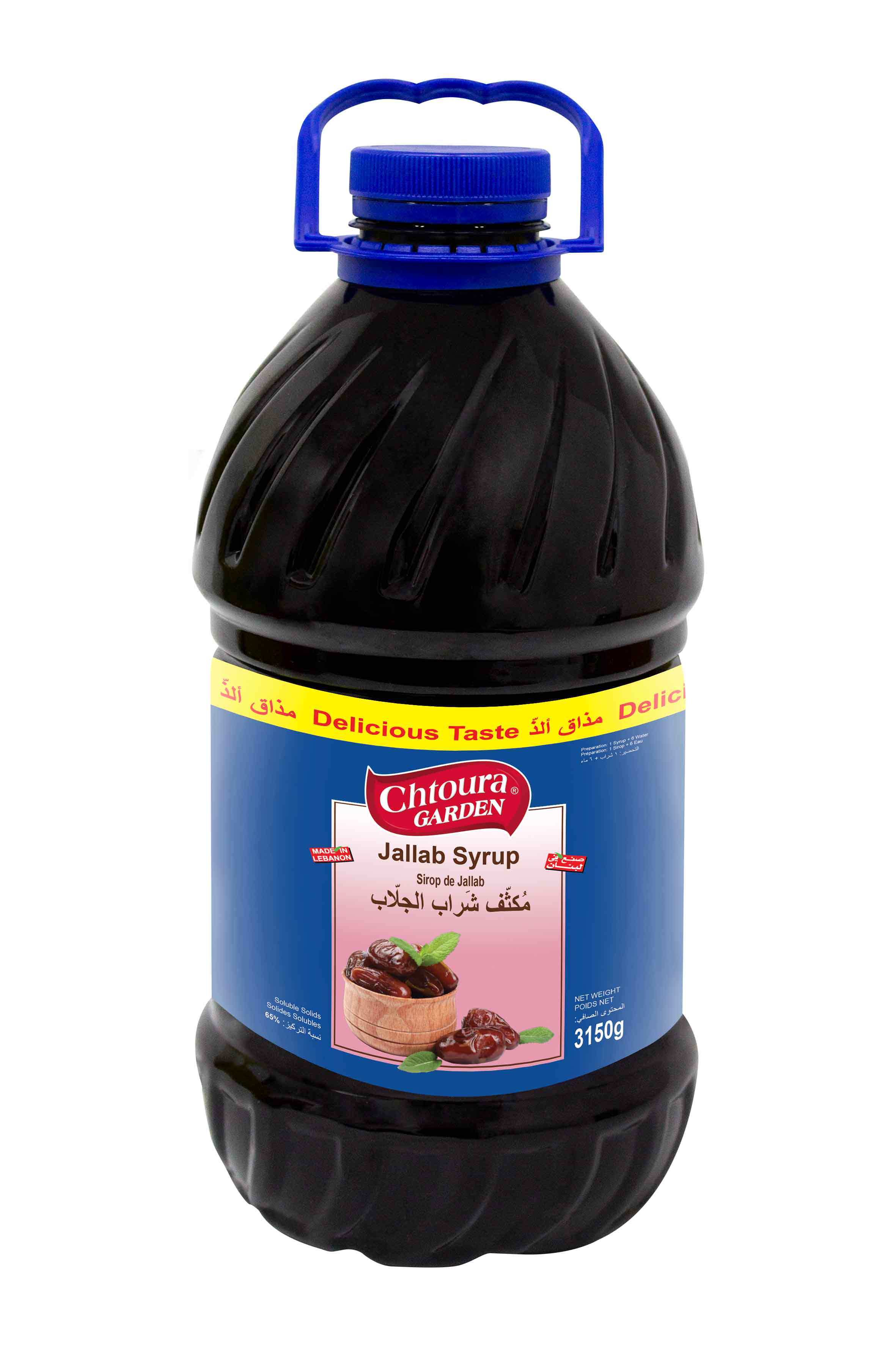 ***36*باتون ساليه اسكيب